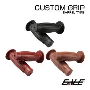 バイク ハンドル ラバー 樽(タル)型 カスタム 人気