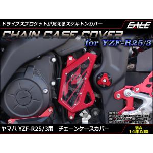 YAMAHA YZF-R.25 R.3 カウリングプロテクター新品 Amazon | YAMAHA(ヤマハ) カウリングプロテクター YZF-R25(B3P1