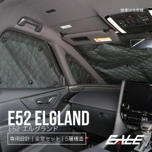 エルグランド E52 車中泊の商品一覧 通販 Yahoo ショッピング