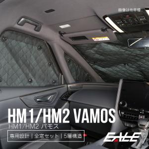バモス 車中泊の商品一覧 通販 Yahoo ショッピング