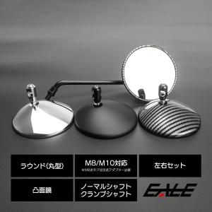 新品ZZR1400 ZX-14 バックミラー ミラー 純正タイプ ZXT40C 06- 左右