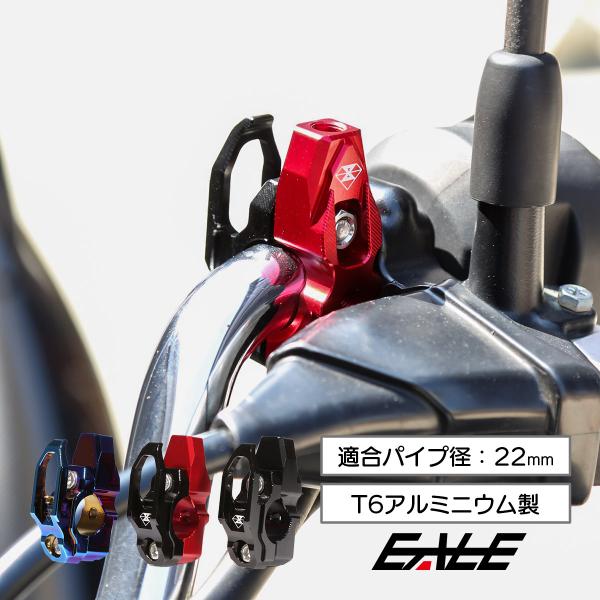 バイク コンビニフック T6アルミニウム 適合ハンドル径 22.2mm アクセサリー増設 M6 M8...