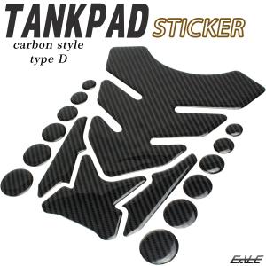 汎用 カーボン調 タンクパッド ステッカー 樹脂コート