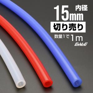 スケルトン シリコンチューブ クリア 半透明 15Φ 内径15mm 外径21mm 1ｍ切り売り 耐熱 耐候 シリコンホース