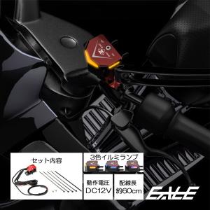 汎用 スイッチボックス イルミ付き CNCアルミ削り出し