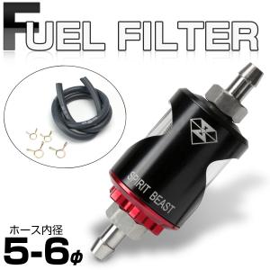 CNCアルミ削り出し 汎用 フューエルフィルター ホース内径5-6mm用