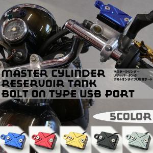 汎用 マスターシリンダー リザーバータンク キャップ