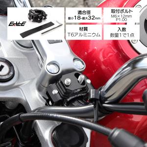 ハーレー純正 補助パワーポート ホーンマウント シガーソケット
