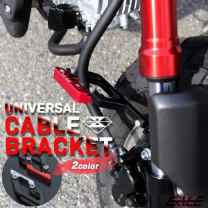汎用 ケーブルブラケット M6用 T6アルミ メーター ケーブル