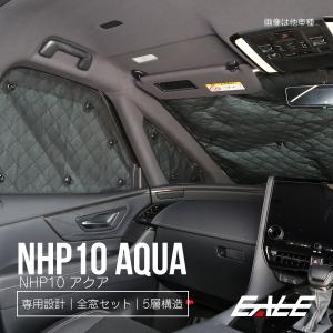 ウェイク サンシェード LA700S LA710S WAKE 全窓セット 車中泊 日よけ 