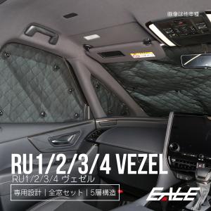 ダイハツ（DAIHATSU） タフト サンシェード LA900S LA910S 全窓8枚 全