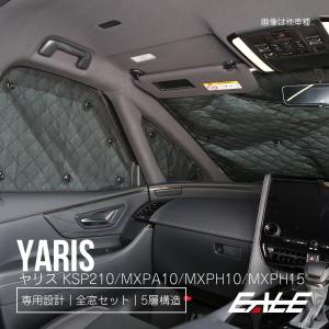 ヴォクシー 90系 サンシェード ノア 1台分 フルセット 全窓入り 車中泊