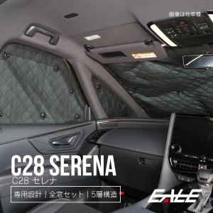 NISSAN サンシェード K9001-5TT00 セレナ NISSAN 日産 純正 アクセサリー パーツ SERENA セレナ