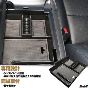 センター コンソール ボックス トレイ アルフ...の詳細画像1
