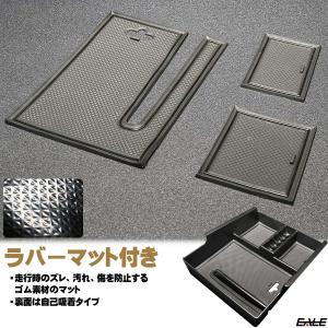 センター コンソール ボックス トレイ アルフ...の詳細画像4