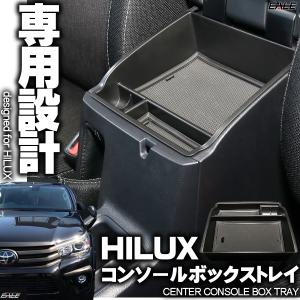 プリウス センター コンソール ボックス トレイ PRIUS 50系 前期 後期