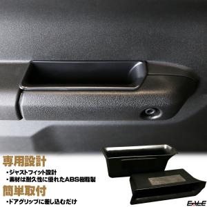 ジムニー JB64W ジムニーシエラ JB74...の詳細画像2