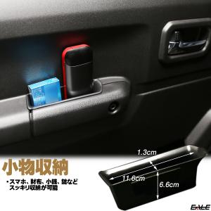 ジムニー JB64W ジムニーシエラ JB74...の詳細画像3
