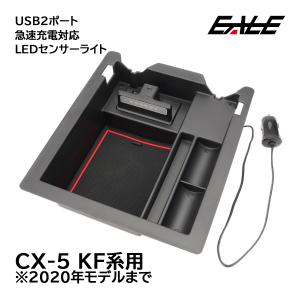 マツダ KE2FW CX-5 前期 純正 トノカバー KE CX5 : パーツランドナゴヤ