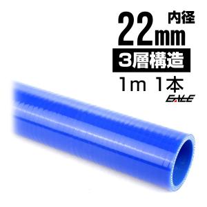 ランエボ7/8/9 CT9A シリコン インダクションホースキット S-128