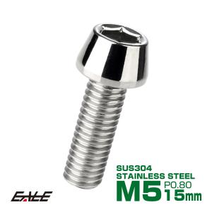 M5×15mm テーパーヘッドボルト ステンレス...の商品画像