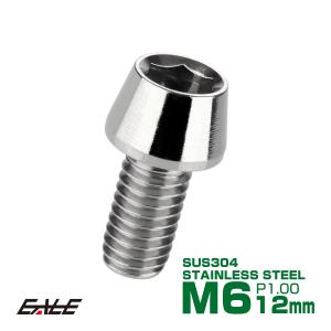 M6×12mm P1.0 テーパーヘッド キャップボルト ステンレス製 クランクケースなどのエンジン周りに シルバー TB0012