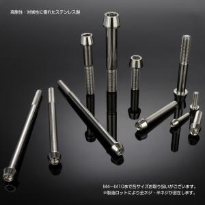 M6×15mm P1.0 テーパーヘッド キャ...の詳細画像3