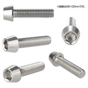 M6×20mm テーパーヘッドボルト ステンレ...の詳細画像1