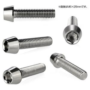 M8×40mm P1.25 テーパーヘッド キ...の詳細画像2