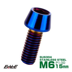 M6×15mm P1.0 テーパーヘッド キャッ...の商品画像
