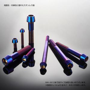 M6×60mm テーパーヘッドボルト ステンレ...の詳細画像2