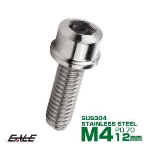 SUS304 キャップボルト M4×12mm P...の商品画像
