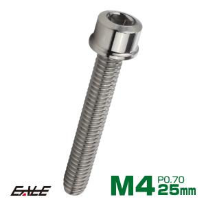 SUS304 キャップボルト M4×25mm P0.7 六角穴付きボルト スリムヘッド シルバー ステンレス製 TB0181｜eale