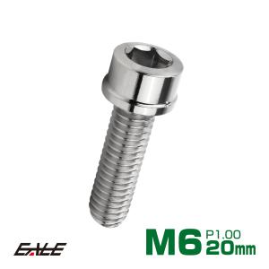 SUS304 キャップボルト M6×20mm P1.0 六角穴付きボルト スリムヘッド シルバー ステンレス製 TB0191