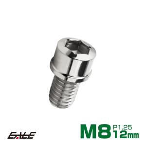 SUS304 キャップボルト M8×12mm P1.25 六角穴付きボルト スリムヘッド シルバー ステンレス製 TB0210｜eale