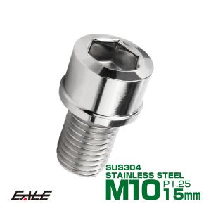 SUS304 キャップボルト M10×15mm P1.25 六角穴付きボルト スリムヘッド シルバー ステンレス製 TB0226