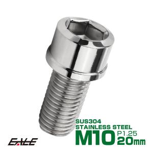 SUS304 キャップボルト M10×20mm P1.25 六角穴付きボルト スリムヘッド シルバー ステンレス製 TB0227