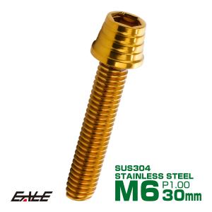 M6×30mm テーパーシェルヘッドボルト ステ...の商品画像