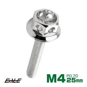 M4×25mm フラワー ヘッド ボルト ステンレス 削り出し フランジ付六角ボルト メーターやキャブなどに シルバー TB0417｜eale