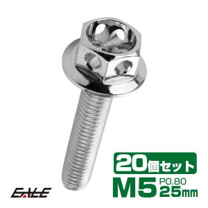 ステンレス　花筒　ショート ステンレス バンド 89 オーティス製 ボルト・ナット付