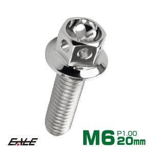 M6×20mm フラワーヘッドボルト ステンレス製フランジ付き六角ボルト クランクケースなどのエンジン周りに シルバー TB0427｜eale