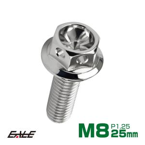 M8×25mm フラワーヘッドボルト ステンレス製フランジ付き六角ボルト フレームやハンドルポストなどに シルバー TB0449｜eale