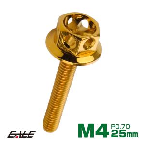 M4×25mm フラワー ヘッド ボルト ステンレス 削り出し フランジ付六角ボルト メーターやキャブなどに ゴールド TB0476｜eale