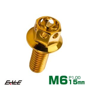 M6×15mm フラワーヘッドボルト ステンレス製フランジ付き六角ボルト クランクケースなどのエンジン周りに ゴールド TB0485