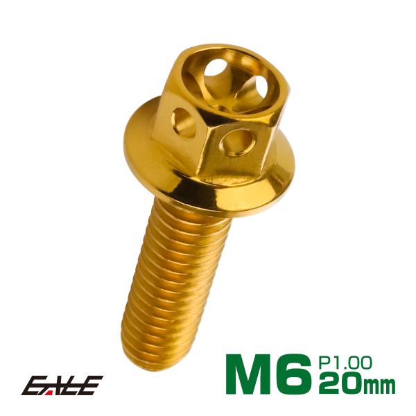 M6×20mm フラワーヘッドボルト ステンレス製フランジ付き六角ボルト クランクケースなどのエンジ...