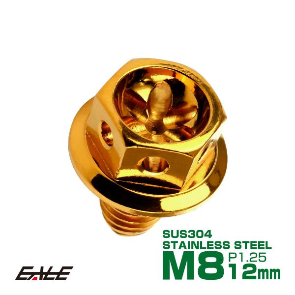 M8×12mm フラワーヘッドボルト ステンレス製フランジ付き六角ボルト フレームやハンドルポストな...