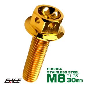 アクセサリー mand M6×20mm フラワーヘッドボルト ステンレス製フランジ付き六角ボルト