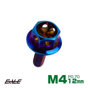 M4×12mm フラワー ヘッド ボルト ステンレス 削り出し