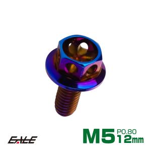 M5×12mm フラワーヘッドボルト ステンレス製フランジ付き六角ボルト スクリーンやカウリングなどに 焼チタンカラー TB0536