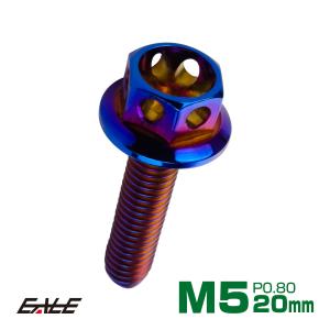 M5×20mm フラワーヘッドボルト ステンレス製フランジ付き六角ボルト スクリーンやカウリングなどに 焼チタンカラー TB0538｜eale